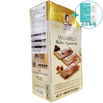 코스트코 비첸지 웨하스 믹스 750G + 사은품