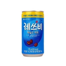 레쓰비 마일드, 150개, 175ml