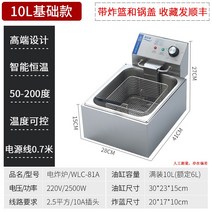 전기 튀김기 스테인레스 원처리 간식 분식집 꽈배기, 10L기본/2.5kw/0.7미터라인