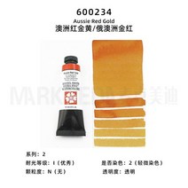 아메리칸 오리지널 대니얼 스미스 천연 미네랄 수채화 물감 아티스트 acuarelas15ml 미술 용품