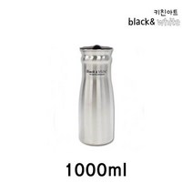키친아트 - black&white 스텐물병 1000ml, 키친아트 스텐물병