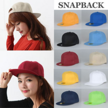 프리 캐주얼 힙합 데일리 베이직 에이요 무지 스냅백 모자 스냅백 캡 야구