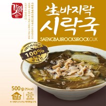 바지락 시락국 500gx10개 시래기국, 1개