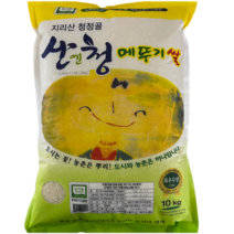 산청 지리산 유기농 메뚜기쌀10kg 초밥용인기, 10kg(1개), 1개