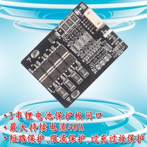 인산철시동배터리 gsp배터리 차량용배터리 문자열 리튬 철 인산염 배터리 보호 보드 전기 드릴모터 시작 특, 04