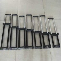 캐리어 파손 알루미늄 카트 고장난 부품 손잡이 핸들