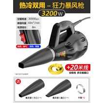 대형등유열풍기 산업용 대형 농업용 등유 대포 가스 열풍 열풍기 건조기 히팅건 힛툴 폐유난로 뜨거운 공기 총 돌 특수 고온 폭풍 강한 헤어 드라이어 가열 및 건조 따뜻한 공기, 2-핫앤콜 듀얼유즈 퓨리어스 스톰건 3200w dls, 1개