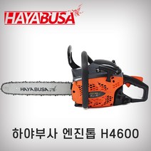 하야부사 엔진톱 H4600 16인치 사은품증정 배기량41cc 일제카브레다, 1개
