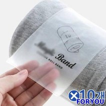 ForU383 옷 수건정리 밴드 옷수납 자취필수품 의류정리 10개 생활잡화 의류관리, 대*본상품