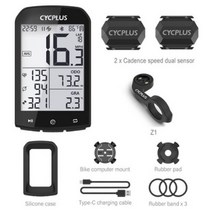 자전거 속도계 추천 무선 GPS CYCPLUS-M1 사이클링 컴퓨터 블루투스 4.0 ANT + IPX6 주행 거리계 액세서리, 5.M1 2pc C3 Z1