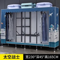 조립식 행거 조립식옷장 간이행거 조립식행거 미니옷장, Y