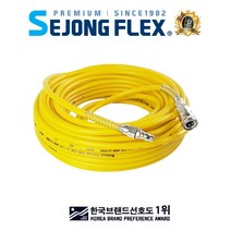 공장몰 세종파워에어호스 10mm X 6.5mm X 15M, 1개