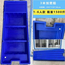 초강력 민물 낚시 보트 투명 수동 전동 보트 어선 돌격선 소 수상 미니 민물, K