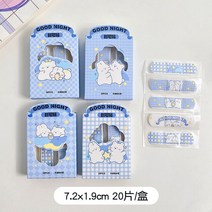 전동운반카트 전동차 화물카트 식판운반카트 1개/몫 귀여운 응급 처치 키트 밴드 보조 일회용 상처 스티커 어린이를위한, 04 4
