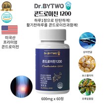 관절엔 상어연골 콘드로이친1200 1일1정, 3개, 60정