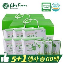 *5+1행사 거제알로에팜 유기농 알로에겔99.9% (100mlx60팩)