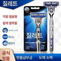 3 돌파 면도기 수동 남자 면도기 휴대용 비전동 1날 선반 1날, 색깔3, 하나