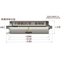 컨베어 로라 컨베이어 롤러 자바라 벨트 롤러 부품, 스팟파이프25x튜브500x510x8x540