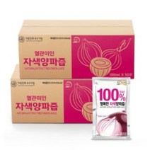 예진원 행복한 자색양파즙, 100포, 100ml