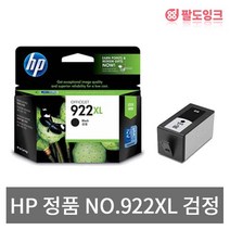 HP CN026AA~CN029AA NO.922XL Pro 6000 E609 E809C Officejet pro6500 E709C 7500A 정품잉크, CN026AA [NO.922XL] [대용량] 검정, 1