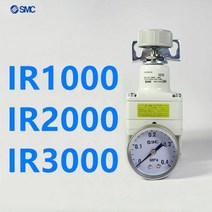 IR 정밀 레귤레이터 공기 압력 밸브 SMC IR1000-01 IR1010-01 IR1020-01 IR2000-02 IR2010-02 BG, -BG