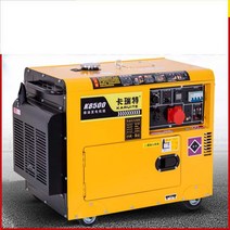 발전 기동체 영구 자석 제네레이터 차량 전기 모터, 발전 기동체 10KW (저소음) 연소 디젤 220V