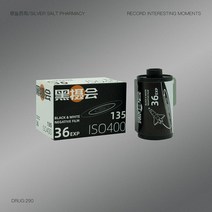 코닥 역촬영 200 후지 비즈니스 후쿠마 흑백 스위트 135 컬러 네거티브 5207 필름, 블랙캠 흑백롤 실내형(36매 ISO400)