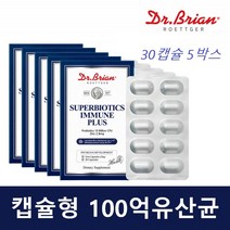 유산균제제 슈퍼바이오틱스 100억 프로바이오틱스 캡슐형 30캡슐 5박스