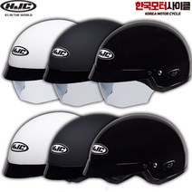 HJC 홍진 바이크 헬멧 IS-2 CL-2 XF-312 오픈페이스 반모, 1번 IS-2 무광블랙, S
