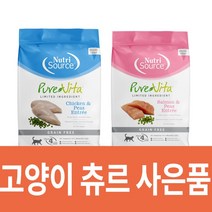 퓨어비타 캣 그레인프리 치킨 연어 고양이사료 3kg 6.8kg 변비사료, 퓨어비타 캣 연어 6.8kg
