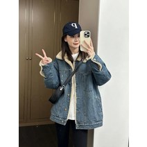 겨울 청코트 퍼 뽀글이 청자켓