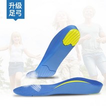군대가는친구 선물 족저근막염 신발 깔창 발이편한 패드 평발 뒤꿈치, 블루 27-29사이즈 17-18cm[중경도 적개