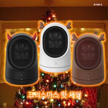 가정용 사무실 전기 웜베이비 온풍기 캠핑 미니 히터 벽난로 화장실 열풍기 소형, 화이트