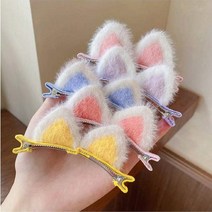 Meainna 머리핀 뽀글이 고양이 귀 앞머리핀 머리핀 깨짐 머리핀 러블리 할로윈 머리핀 헤어핀 고양이펠트핀 6개세트