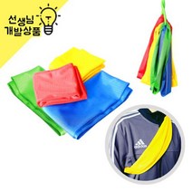 스포타임 - 다기능 쏭쌤팀조끼/메쉬 띠처럼둘러사용, 초록