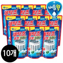 버블윅 세탁조크리너 450g x 10개 세정제 세탁기청소
