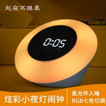 전광판 아트월 벽걸이 추천 건전지 감성 3D 인테리어벽시계 인테리어 야광 북유럽 스타일 책상, 미러 탁상시계 A타입, 기타