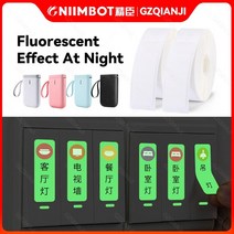 라벨링 기계 자동 날인기 금속 미니 도배 레이져 Niimot D11 0 레이블 용지 빛나는 스티커 기계에 대 한 13, 한개옵션0