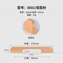 리바트서랍장 손잡이 현대 심플 옷장 연장 카운터 씽크대 블랙 찬장 북유럽식 문고리 술장 3438525669, 샴페인 골드다 (두꺼운 ) 480mm 총장 500