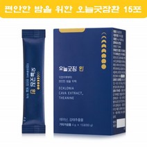 오늘굿잠환 테아닌 세로토닌 영양제 수면영양제 맬라토닌 제주 감태추출물 이노시톨 L테아닌 엘테아닌 15포, 60g, 1개
