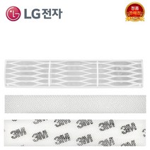 LG전자 정품 휘센 벽걸이 에어컨 3M 집진 극세 필터 SNQ111BSF1W SNQ130BS1W SQ13BAKWBN SW11BAKWAN SW16BAKWAN, 3.극세 필터, 1개
