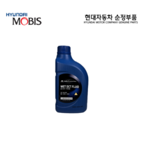 현대 N모델 / 산타페 / 쏘렌토 / 트랜스미션오일 / 043002N100 / 습식 DCT 기어오일 / 04300 2N100 / 순정부품, 1개
