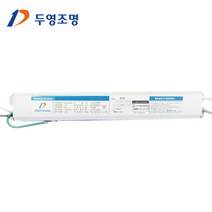오스람 LED형광등 FPL 18W 25W (36W 55W 이관형광등 대체형) 두영 안정기 36W 1등용 2등용, 두영 안정기 55W 2등용