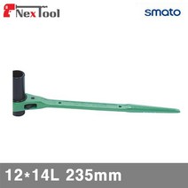 스마토 1019403 롱 라쳇렌치 12x14L 235mm (1EA), 롱 라쳇렌치 12x14L 235mm  (1EA)