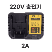 디월트 호환 배터리 12V 18V 20V 전동 공구 드릴 급속 충전기 DCD996 DCD998 DC999, 10.8-20V 충전기개