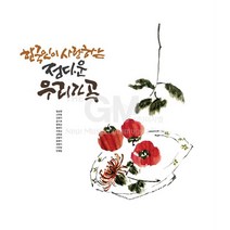 1LP_한국인이사랑하는정다운우리가곡[180g 블랙반], 없음