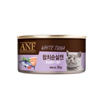 ANF 고양이 캔 95g, 1캔, 참치 순살캔