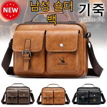 Prosekor 남자서류가방 캐주얼 남성 크로스 메신저백 남성 빈티지 숄더백 직장인 가방 가죽가방