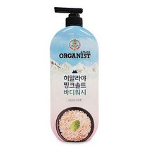 온더바디 히말라야 핑크솔트 바디클렌져 바디워시, 영샵쿠팡 (로즈향), 영샵쿠팡 본상품선택