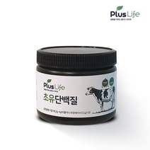 뉴질랜드 초유100% 단백질 분말 가루 순수 70g 온가족 프리미엄 고함량 면역글로불린IgG 24.3% 락토페린 어린이 성인 유아 청소년 전연령 면역력 근육 영양제 보충제 건강식품, 1통
